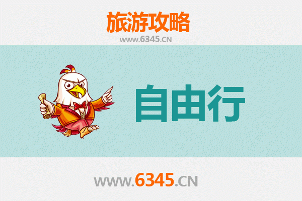 台东大武至韶山深度游攻略：山海相依到伟人故里的文化之旅