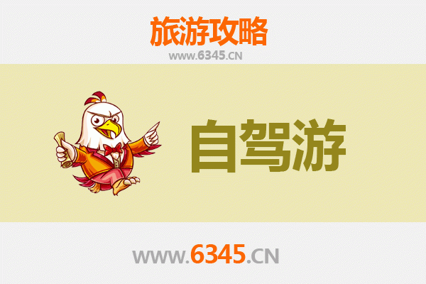 台东大武出发：桂林山水甲天下深度旅游全攻略