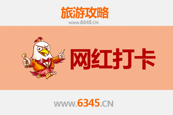 台东大武出发：山海穿越，寻梦丽江古城全攻略